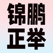 企业logo