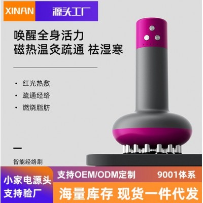 经络刷按摩器疏通经络全身通用养生神器背部淋巴肩颈理疗劲部抖音