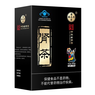 潘高寿肾茶批发代理蓝帽保健食品免疫力量大优惠