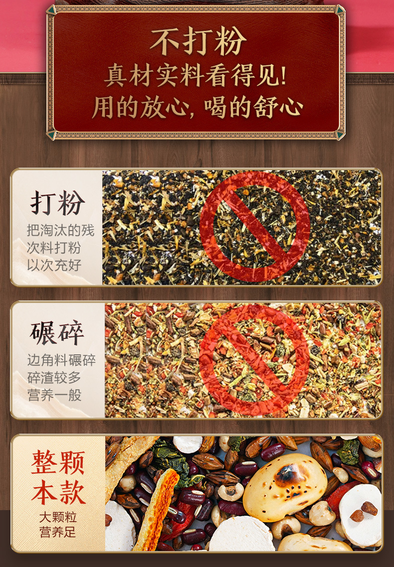 红豆薏米茶-厂_14.jpg