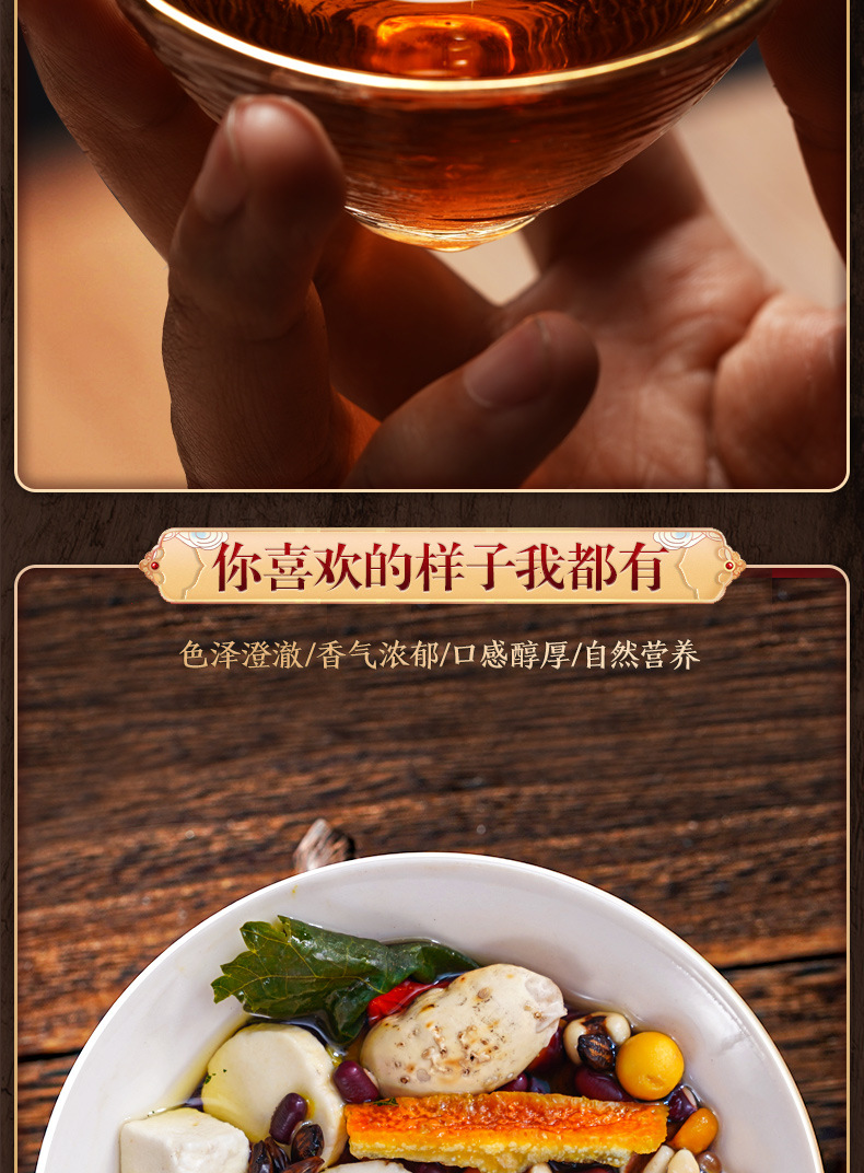 红豆薏米茶-厂_18.jpg