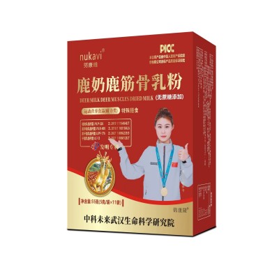 快手热卖 特殊膳食鹿奶鹿筋骨乳粉现货批发 代加工