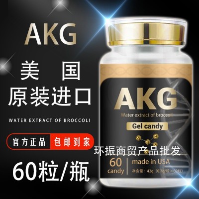 美国汤贝斯 AKG西兰花种子水提物凝胶糖果 原装进口