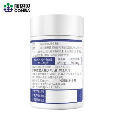 康恩贝 褪黑素维生素b b6改善睡眠 褪黑素B6片