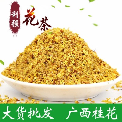 新货花草茶批发桂花 散装桂花干 干桂花无硫桂花茶 量大从优