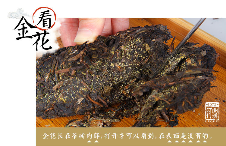 原叶金茯1000g_10