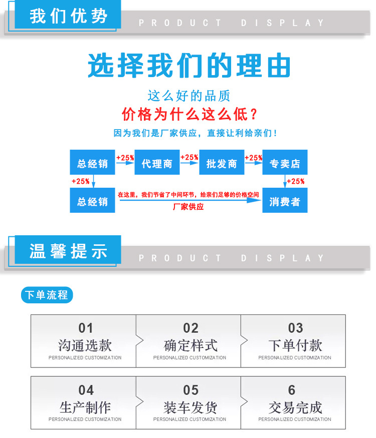 大环形奥杆详情页-恢复的_12