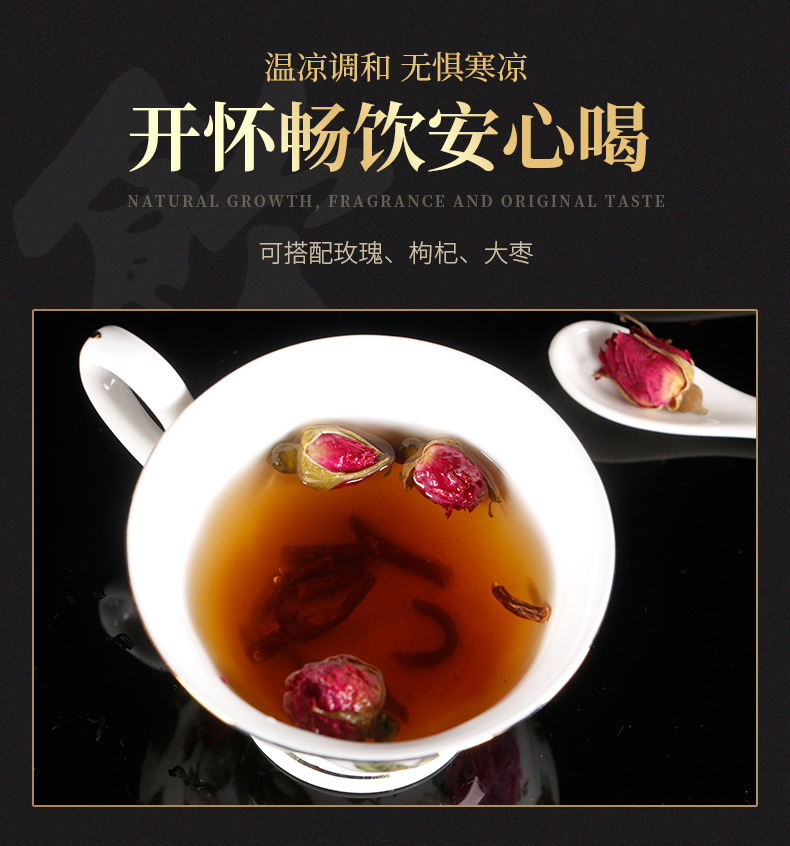 蒲公英根茶详情10