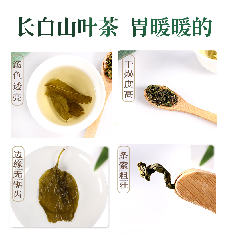 丁香茶0011