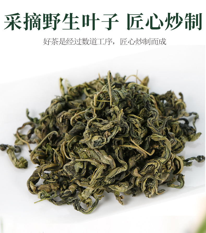 丁香茶0010