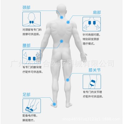 脂盾按摩针灸全功能理疗仪厂家直销