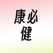 企业logo