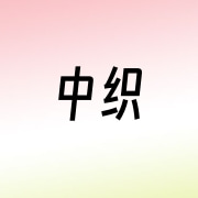 企业logo