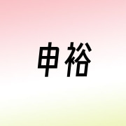 企业logo