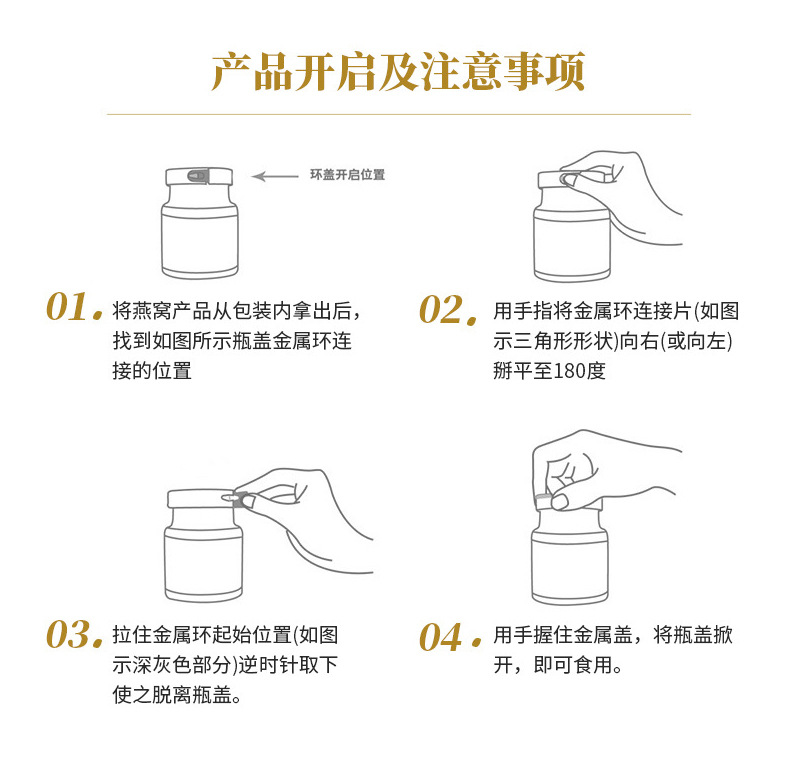 蛹虫草雪莲燕窝_诺方洲_雪莲燕窝_8瓶即食滋补礼盒装招商--