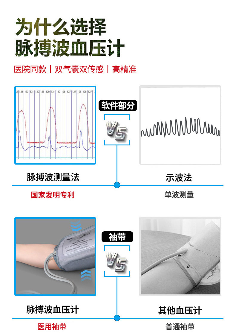 详情图片_3.jpg