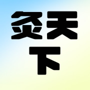 企业logo