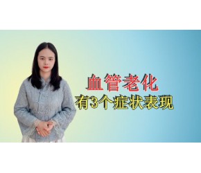 咽喉痒痛不适，该怎么办？医圣张仲景：用这两味中药，四两拨千斤